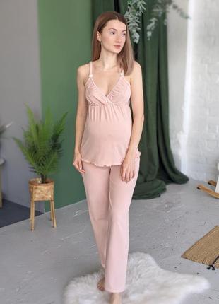 Пижама для беременных и кормящих