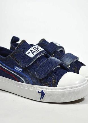 Кеди для хлопчика comfort-baby арт.7010-21 nba, темно-синій