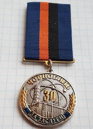 Нагрудний знак, медаль чорнобіль, за заслуги, чорнобиль 30 років1 фото