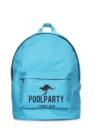 Міський рюкзак poolparty блакитний