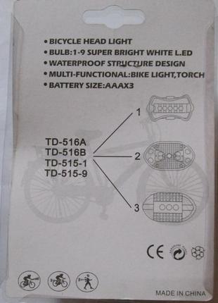 Велофара велосипедна фара з заднім стопом so bright td-515-1 2в12 фото