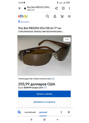 Очки ray-ban италия