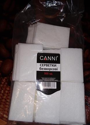 Безворсові серветки