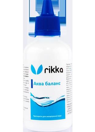 Rikka комплекс аква баланс - аквариумные препараты для подготовки воды