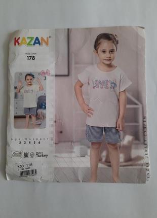 Kazan турецкая пижамка на 2,3,4,5, 6 лет2 фото