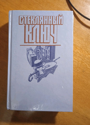 Продаються книги в ідеальному стані3 фото