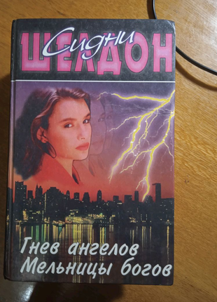 Продаються книги в ідеальному стані5 фото