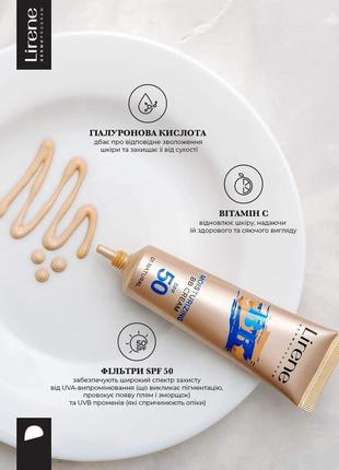 Вв-крем увлажняющий lirene moisturizing bb cream spf 50 01 natural, 30 мл3 фото