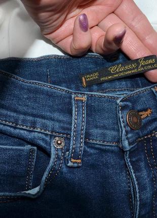 Идеальные стрейчевые джинсы classx jeans с очень высокой посадкой6 фото