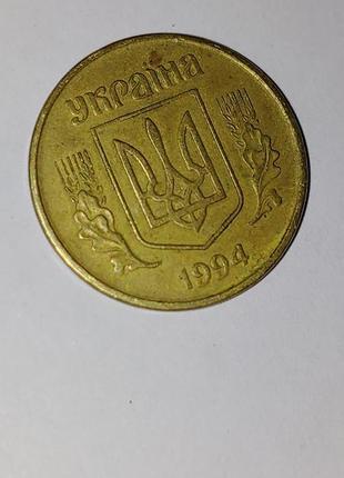 Монета 50 копійок 1994