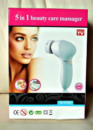 Прилад для чищення особи 5 в 1 beauty care massager