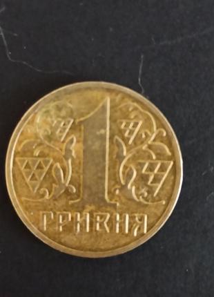 Монеты 1 гривна 2006г.2002.