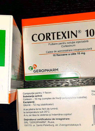 Кортексин 10 мг1 фото