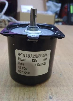 Двигатель 60ktyz 220в 5об/мин.