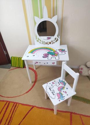 Детский столик, зеркало в детскую, трюмо и стульчик