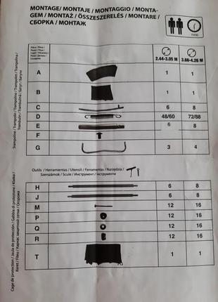 Терміново не дорого батут з захисною сіткою бу4 фото