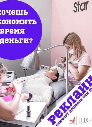 Крісло-реклайнер для салону краси, для різноманітних процедур