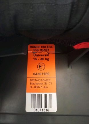 Автокрісло britax romer 15-362 фото