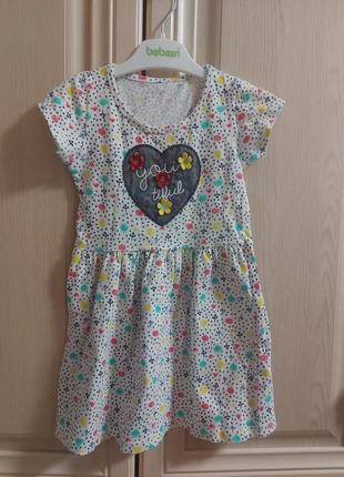 Платье на 3 рюмки