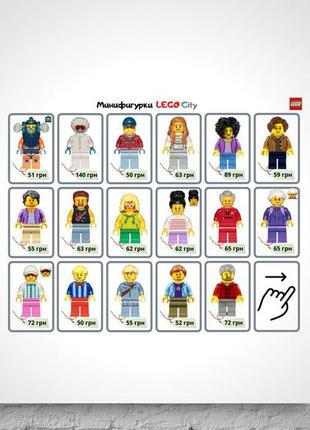 City / friends лего мініфігурка / lego minifigures / нові2 фото