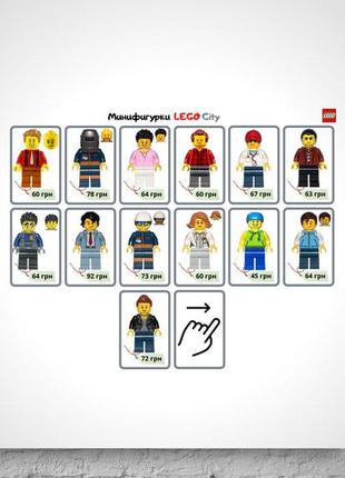 City / friends лего мініфігурка / lego minifigures / нові3 фото