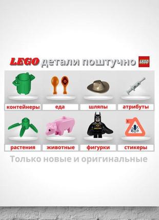 City / friends лего мініфігурка / lego minifigures / нові5 фото