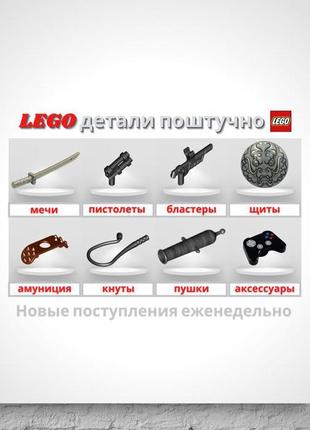 City / friends лего мініфігурка / lego minifigures / нові8 фото
