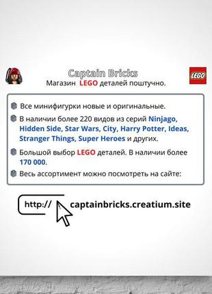 City / friends лего мініфігурка / lego minifigures / нові9 фото