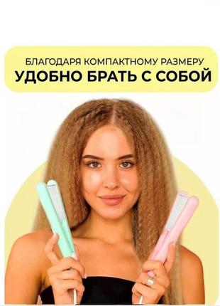 Мини плойка стайлер для волос гофре профессиональный утюжок