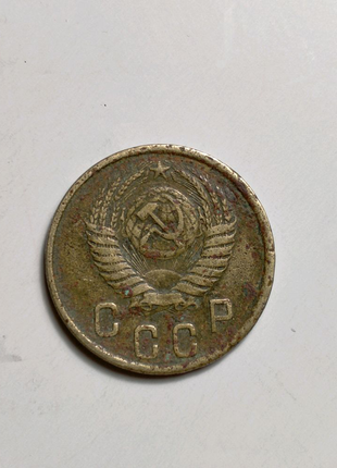 2 копійки 1950,20копеек 1957