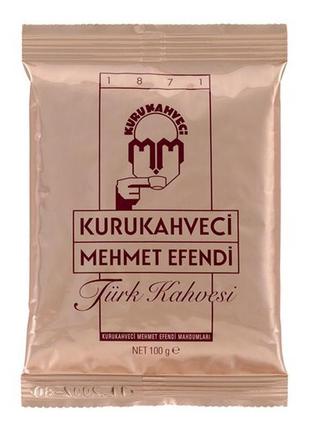 Кофе молотый kurukahveci mehmet efendi türk kahvesi 100гр