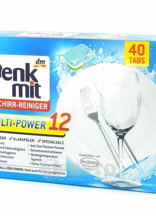 Таблетки для посудомийних машин denkmit multi power 12, 40 шт.