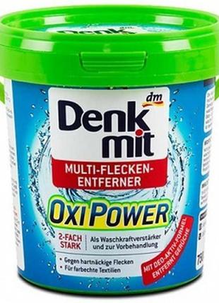 Плямовивідник універсальний denkmit oxi power multi-flecken (по