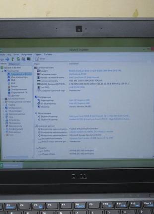 93-485 ноутбук dell latitude e7240 i5-4310u16 фото