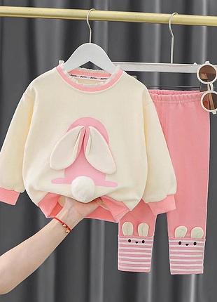 Костюм детский