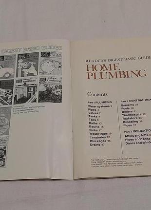 На англ. home plumbing 1975 р. -посібник домашня сантехніка , 48 стр.2 фото