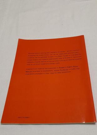 На англ. home plumbing 1975 р. -посібник домашня сантехніка , 48 стр.7 фото