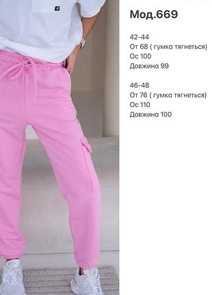 Спортивні штани джогери10 фото