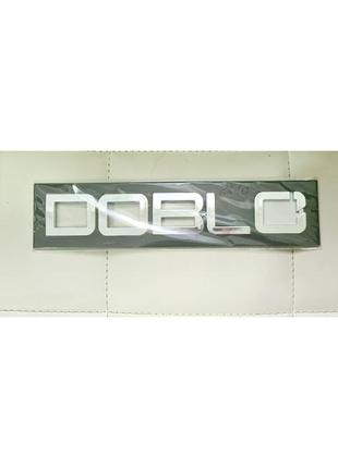 Емблема значок, напис на багажник fiat doblo, фіат добло 2000-2010
