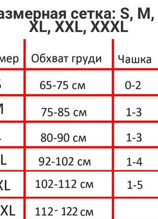 Набір безшовних бюстгальтерів ahh bra. 3шт.3 фото