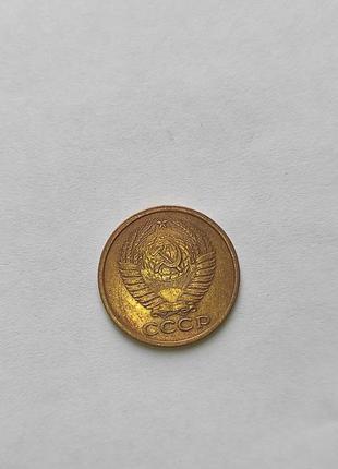Монета 5 копійок 1961 р.2 фото