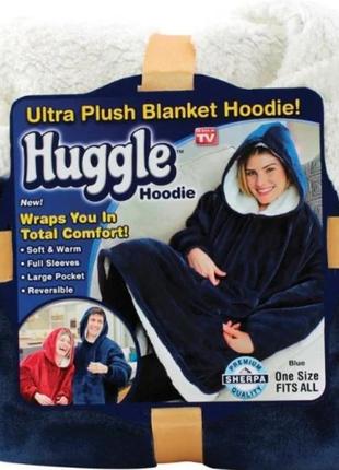 Толстовка – плед з капюшоном huggle hoodie ковдра, плед2 фото