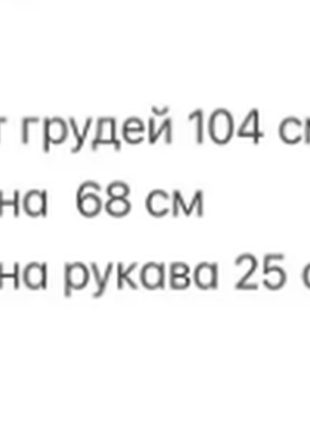 Футболка жіноча молодіжна кулір 4 кольори 42-46 rin850-476tве9 фото