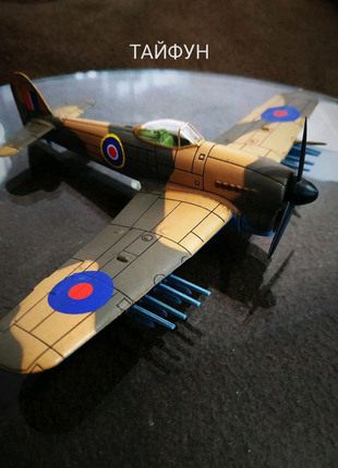 Літак модель "тайфун"   подарунок. колекціонування.