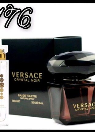 Продам парфуми versace 176