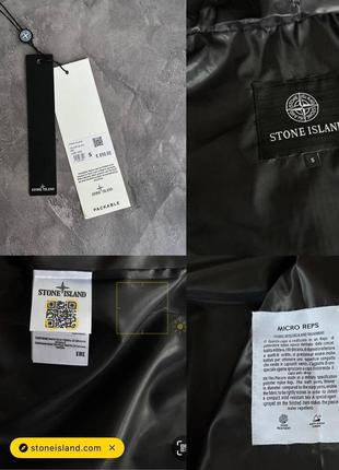 Вітровка stone island9 фото