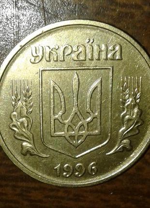 Рідкісна монета україни 50 копійок 1996р. 1аем