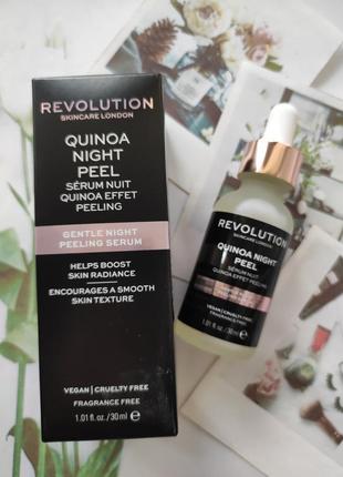 Нічна ніжна сироватка-пілінг revolution quinoa night peel