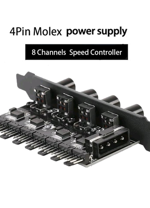 Реобас. регулятор обертів кулера 3/4 pin molex