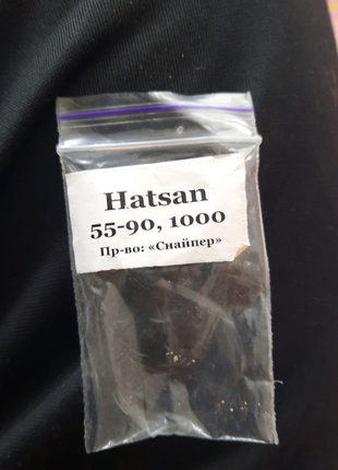 Манжета hatsan